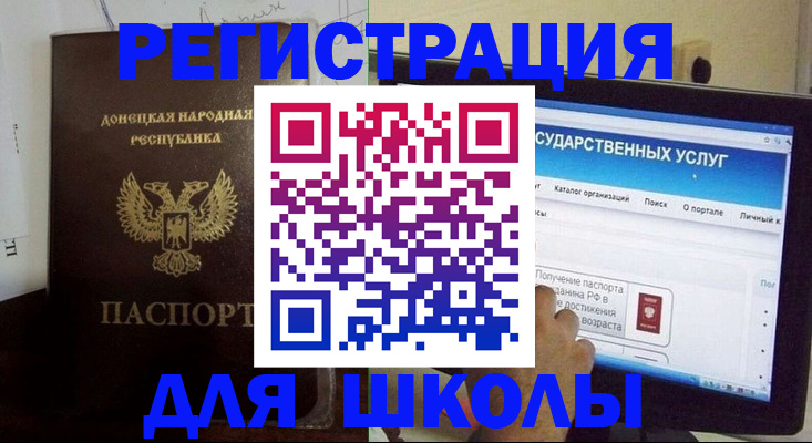 временная регистрация гарантия в Уссурийске